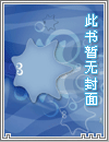 假太监：我乃大明九千岁